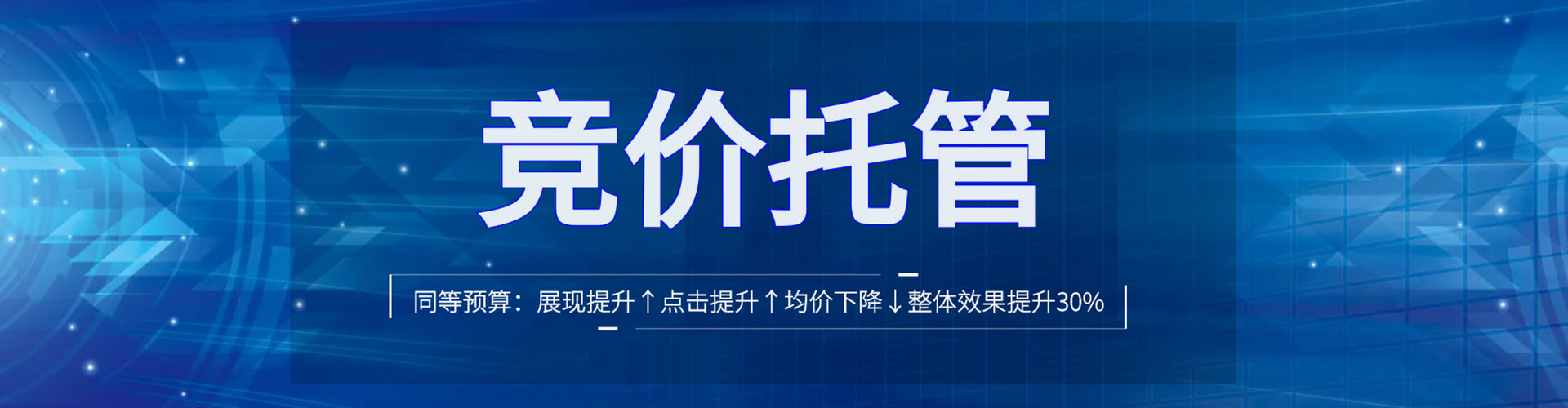 京口百度充值返点