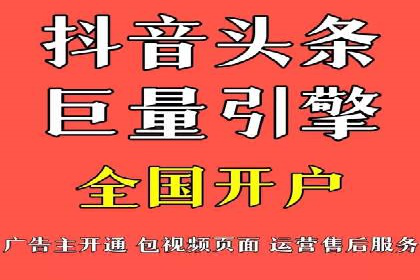 百度竞价推广公司如何助力中小企业实现营销目标